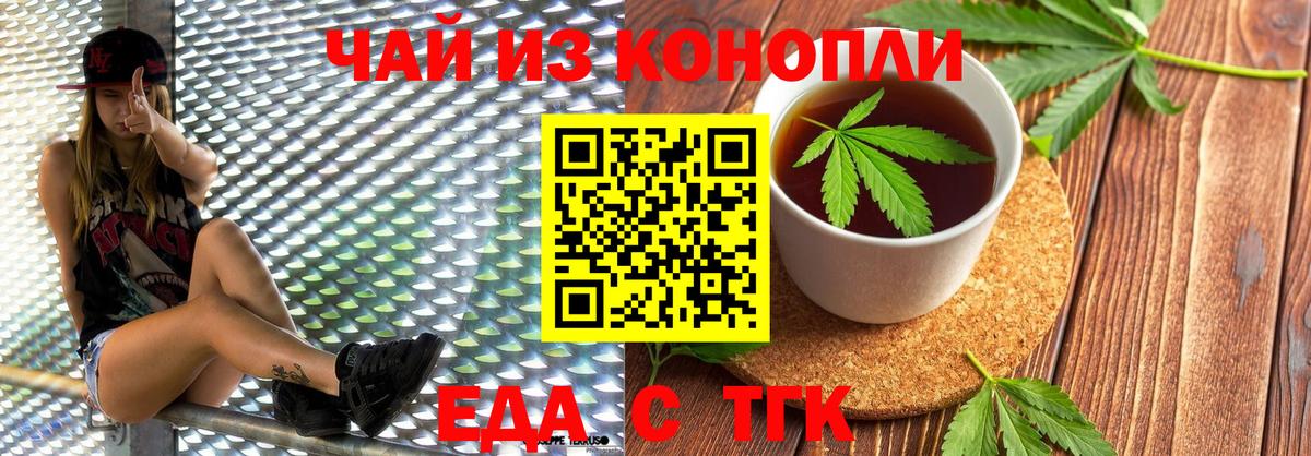 Где купить наркотики?  Гуково  Гашиш  Кокаин  Вход с VPN  МЕФ кристаллы 