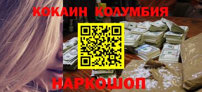 ПСИЛОЦИБИНОВЫЕ ГРИБЫ Ливны