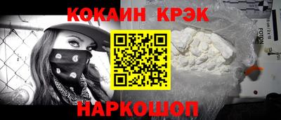 каннабис Лесосибирск