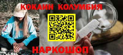 ПСИЛОЦИБИНОВЫЕ ГРИБЫ Ливны