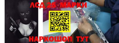 ПСИЛОЦИБИНОВЫЕ ГРИБЫ Ливны