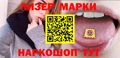 ПСИЛОЦИБИНОВЫЕ ГРИБЫ Ливны
