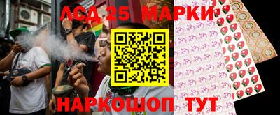 ПСИЛОЦИБИНОВЫЕ ГРИБЫ Ливны