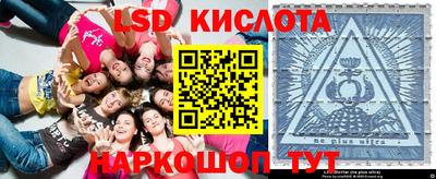 каннабис Лесосибирск