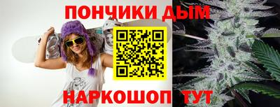 каннабис Лесосибирск