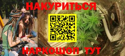 PSILOCYBIN Ликино-Дулёво
