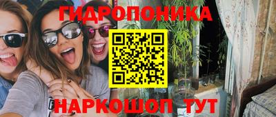 каннабис Лесосибирск