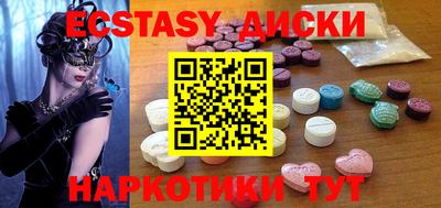 PSILOCYBIN Ликино-Дулёво