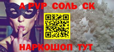 каннабис Лесосибирск