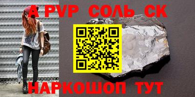 каннабис Лесосибирск
