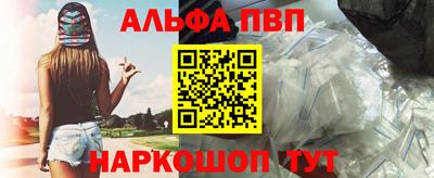 каннабис Лесосибирск