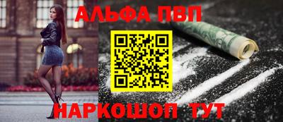 каннабис Лесосибирск