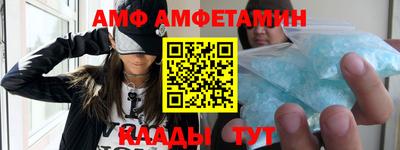 ПСИЛОЦИБИНОВЫЕ ГРИБЫ Ливны