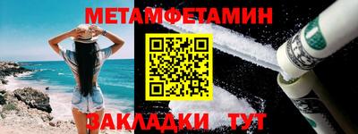 ПСИЛОЦИБИНОВЫЕ ГРИБЫ Ливны