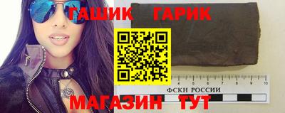 каннабис Лесосибирск
