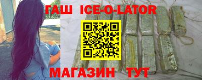 каннабис Лесосибирск