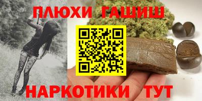 PSILOCYBIN Ликино-Дулёво