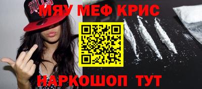 каннабис Лесосибирск