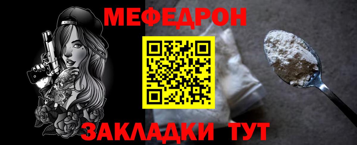 Гуково  МЕФ 4 MMC  Вход с VPN  МЕФ  МЕФ VHQ 