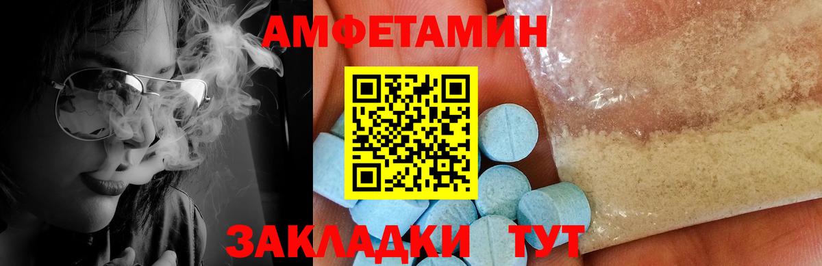 Метамфетамин пудра  Вход с VPN  Метамфетамин  Гуково  Метамфетамин пудра 