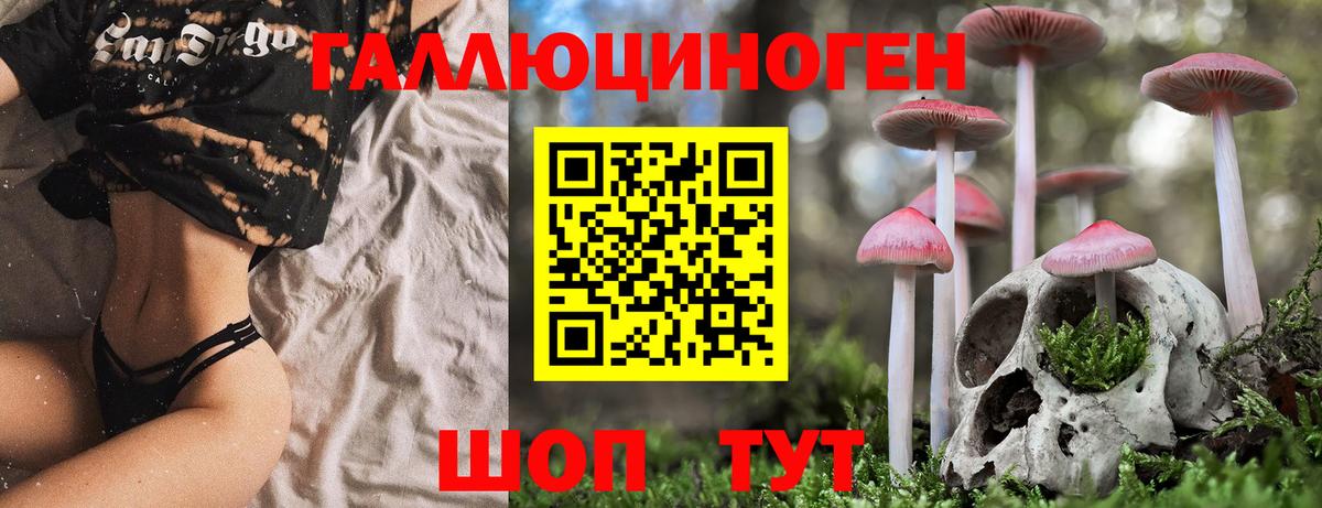 Бутират Гуково