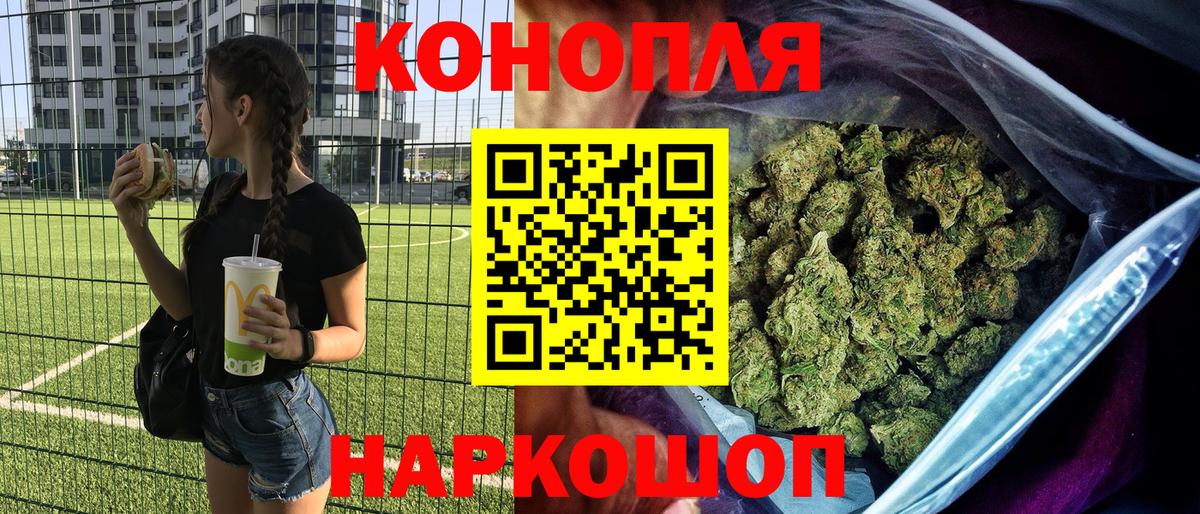 Бошки Шишки MAZAR Гуково