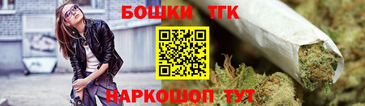 Гуково  МАРИХУАНА Ganja  МАРИХУАНА VHQ  Бошки марихуана VHQ  Вход с VPN 